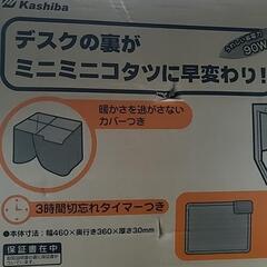 デスクヒーターの画像