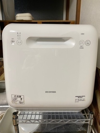 値下げしました!!食洗機 食器洗い機 アイリスオーヤマ 置型 給水タイプ