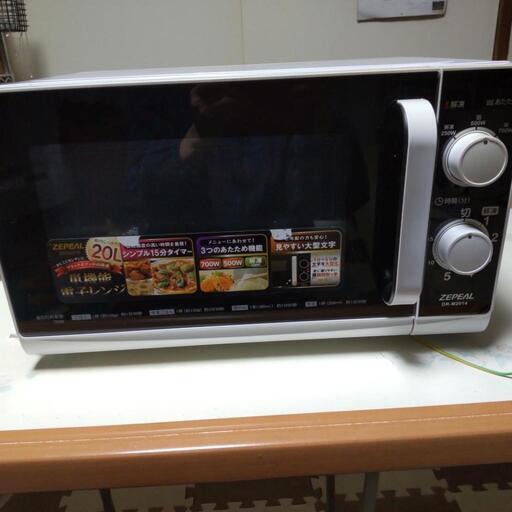 電子レンジ