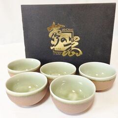 【新品】美濃焼湯呑　MINOYAKI　夢の器　箱入り　５客セットの画像
