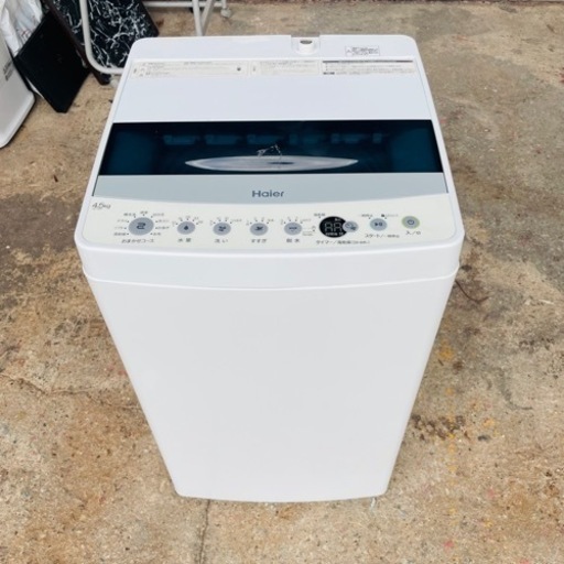 【‼️一人暮らしの方にオススメ‼️】Haier洗濯機  4.5kg