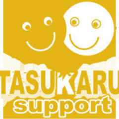 ハウスクリーニングスタッフ募集！　パート、正社員、短時間正社員など働き方は色々！の画像