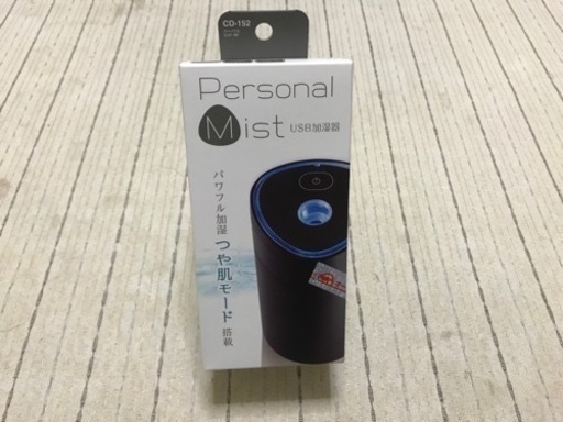 ヤック 超音波式加湿器