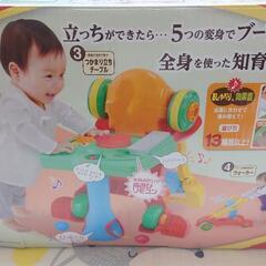 全身の知育パーフェクトⅡ