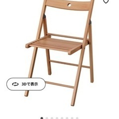 ２脚セットIKEA おりたたみイス　の画像