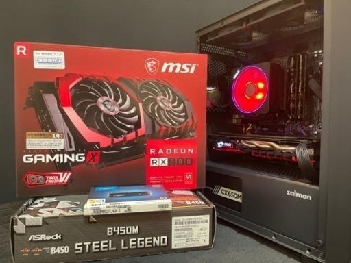 【Gaming PC 】Ryzen 5 2600 & RX580 8Gb ?