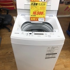 値下げしました★K169★TOSHIBA製★2018年製4.5㌔洗濯機★6ヵ月間保証付き★近隣配送・設置可能