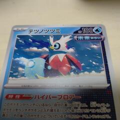 ポケモンカード「未来への一閃」テツノツツミ（U）の画像