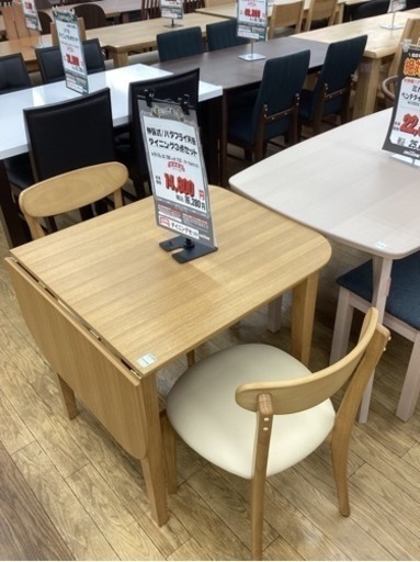 KK-56【新入荷　リサイクル品】伸長式　ダイニング3点セット　ナチュラル