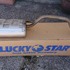 スズキ車用マフラー(中古)の画像