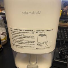 KLOUDIC 除湿機 小型