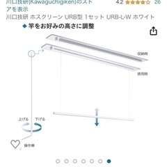 川口技研 ホスクリーン URB型 1セット URB-L-W ホワイト　埋め込み式の画像