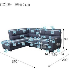 引き取り限定　極美品　ニトリ　ウォール3 右カウチ　の画像