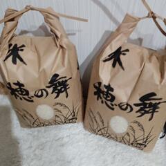 お米