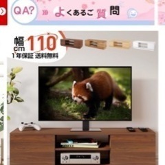 テレビ台　組立前の画像