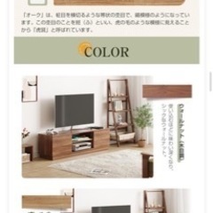 テレビ台　組立前の画像