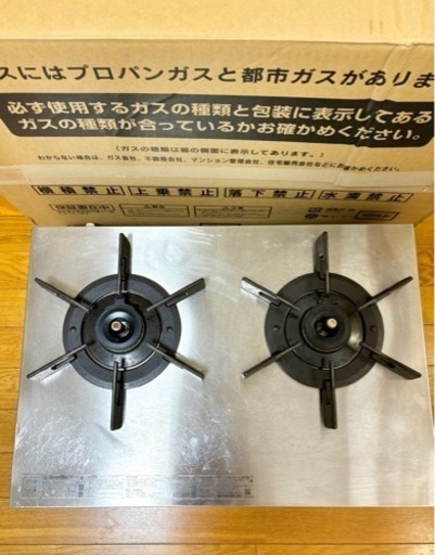リンナイ Vamo. バーモ ガスコンロ
