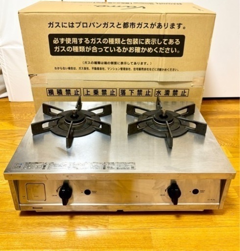 リユースのサカイ東金店 Rinnai ガステーブル 20年製 都市ガス TJ13511