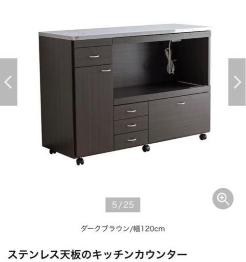 キッチンカウンター　食器棚