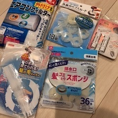 【生活用品 100均セット】