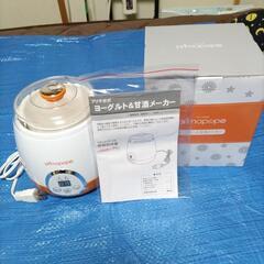 ポポョ−グルト&甘酒メ−ｶ-美品の画像