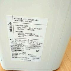 【受渡決定】SHARP 空気洗浄機KC-A40-wの画像