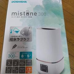 DOSHISHA　加湿器　（約）8畳/5畳用の画像