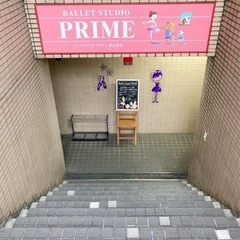【子供〜大人まで】強く美しいバレエの画像