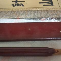 値引 10/12土曜  骨董品 くけ台 御針山 漆塗 貝 花柄 和裁 裁縫 和服 着物 木製 アンティーク レトロの画像