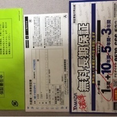 パナソニックパーシャル搭載冷蔵庫　601L   NR-F602XPV-Tの画像