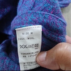 Tomorrowland ウール100% サイズM 0円の画像