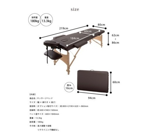 サロン用折り畳みベッドです。