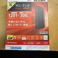 Wi-Fiルーター未使用品の画像
