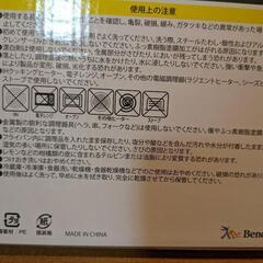 非売品【新品未開封】しまじろう　ミニパンケーキの画像