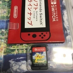 ポケットモンスター レッツゴーピカチュウの画像