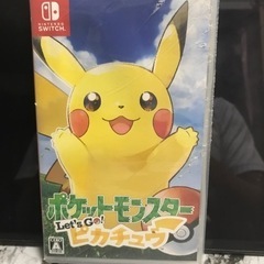 ポケットモンスター レッツゴーピカチュウ