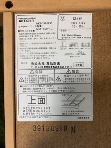 こたつ(こたつ布団セット)
