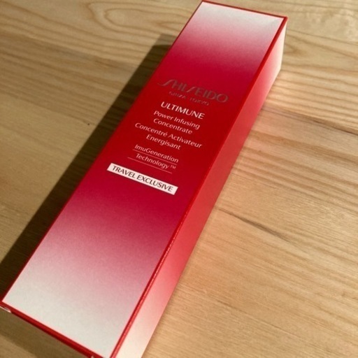 週末SALE♡半額以下→資生堂人気美容液　アルティミューンパワーライジングコンセントレートN