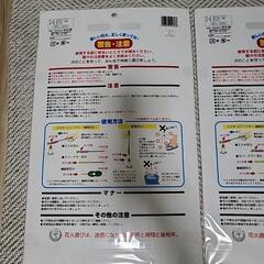 [差し上げます]線香花火セット 2の画像