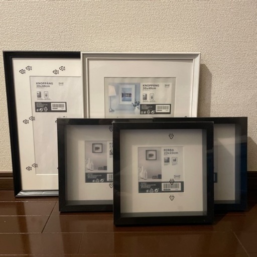 IKEA 額縁、フォトフレームセット