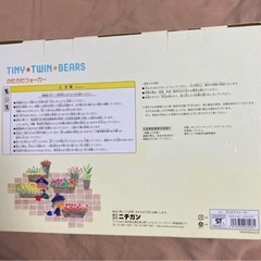 くまのがっこう 手押し車の画像
