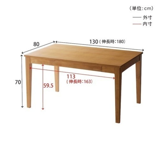 ベルメゾン　ダイニングテーブル
