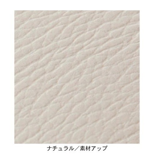 ベルメゾン　ダイニングソファ