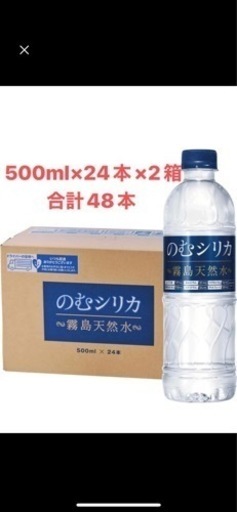飲むシリカ