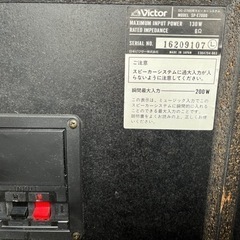 Victorビクター製3ウェイスピーカーシステム左右セット中古の画像