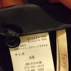 ママジャンパー　抱っこ＆おんぶ　ダッカー付きの画像