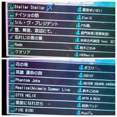 【定員の為 〆】11/19 ボイトレ式 採点アリ(任意)カラオケ☄️