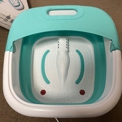 フットバスの画像