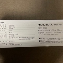 フットバスの画像