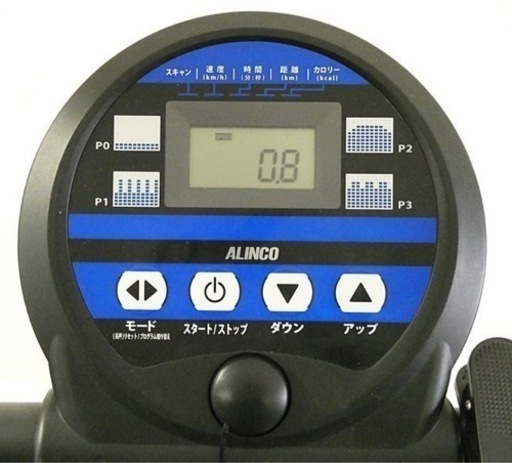 アルインコ ウォーキングマシン afw4013